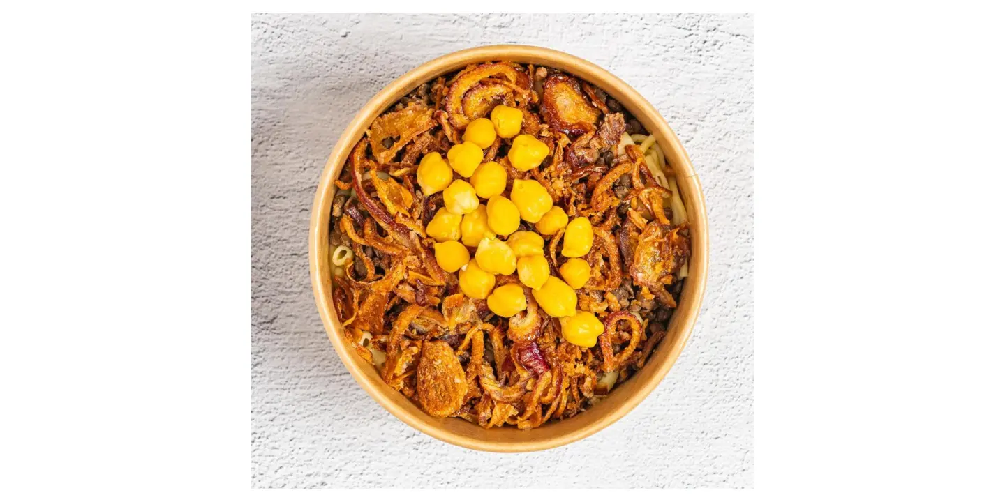 Akhar Ladhadhih Koshari Box