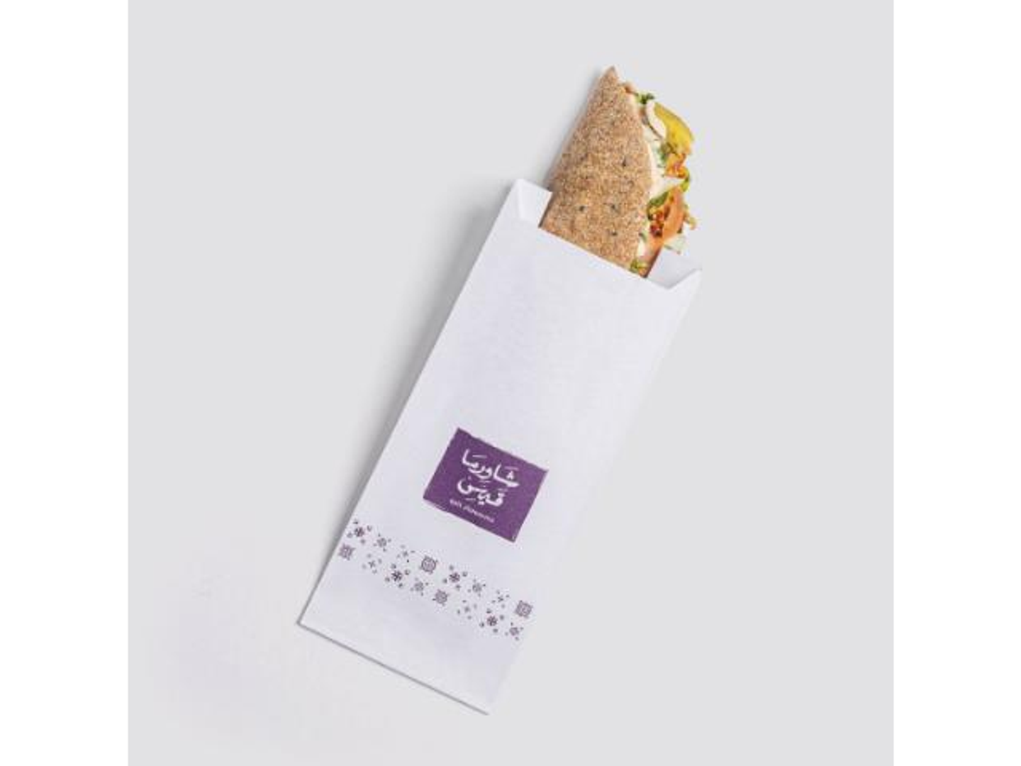 Shawarma Layla Brown With Tahini
