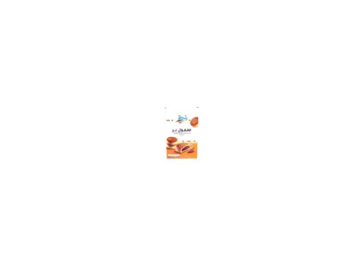 معمول بنتي بُر 350 جرام