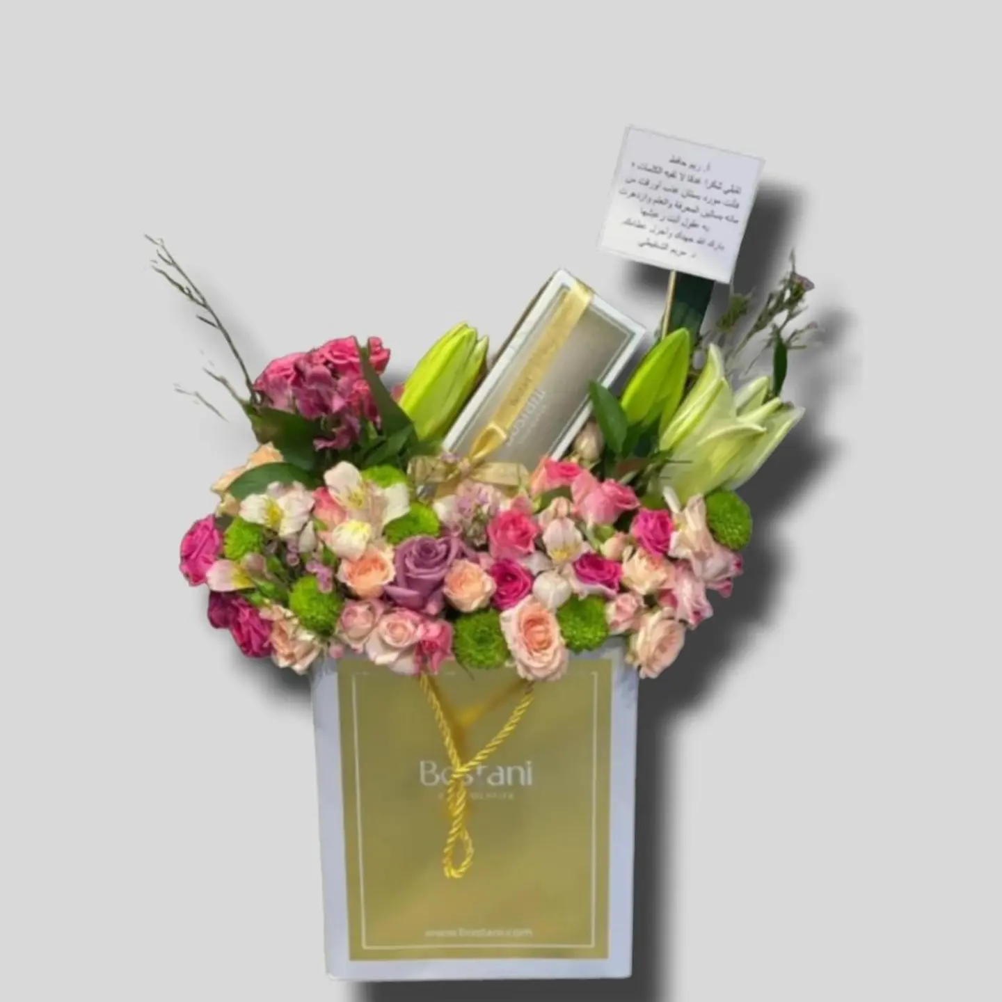 ورد مع بستاني2