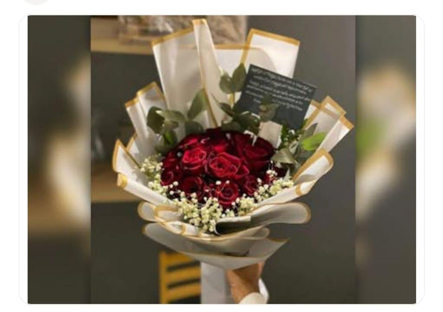 باقة آسف