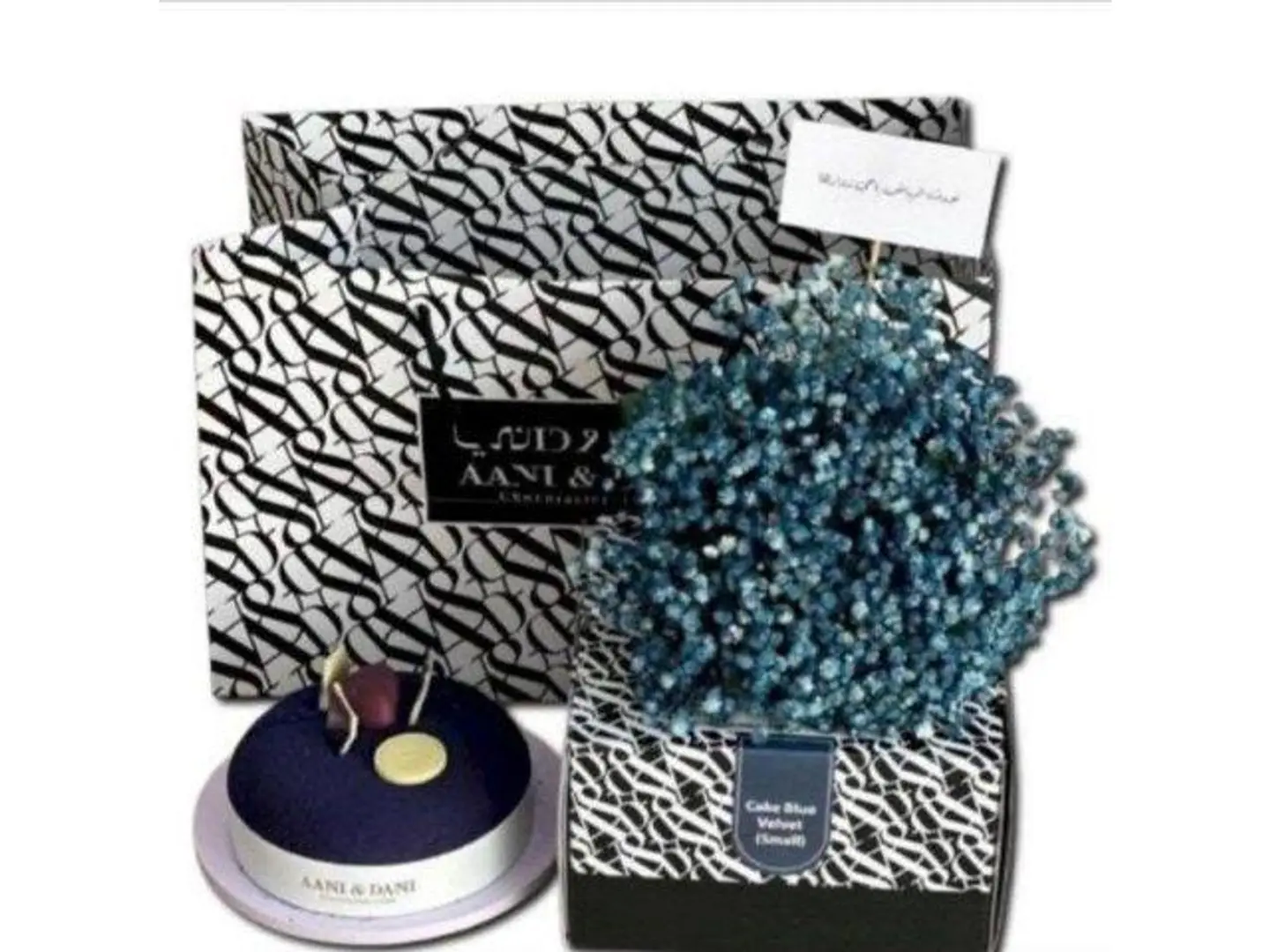 تنسيق ماذا لو أن كل أيامي سمحة محيا تماما مثل وجهك