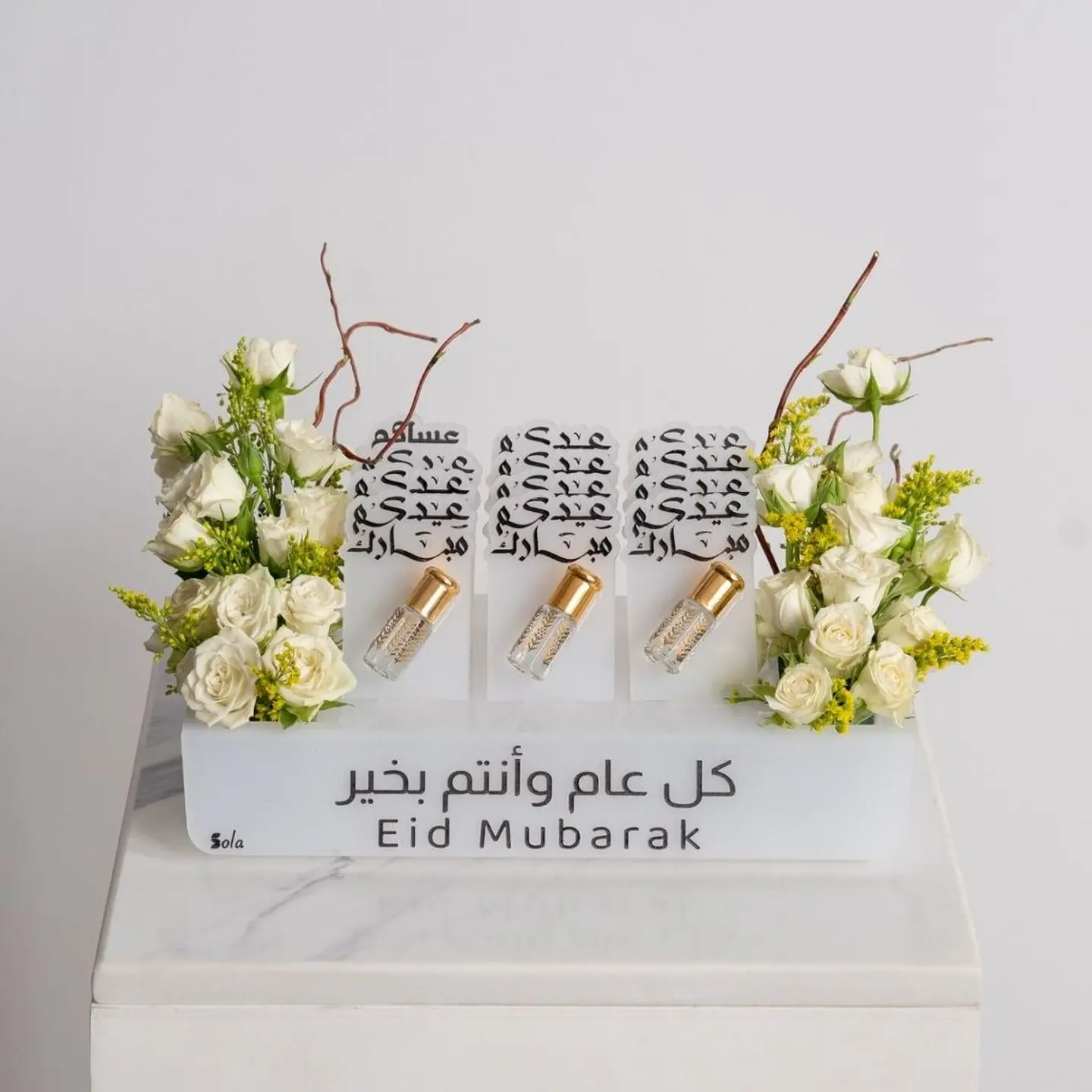 ستاند عيديات المسك الأبيض