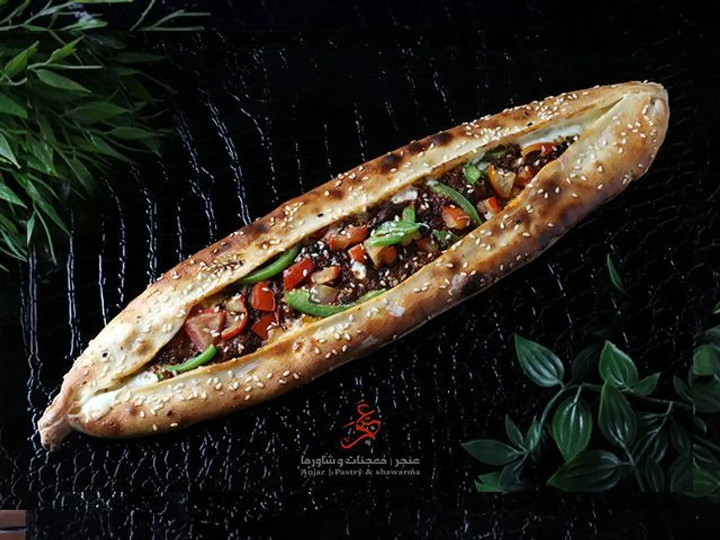 فطيره سبانخ عنجر