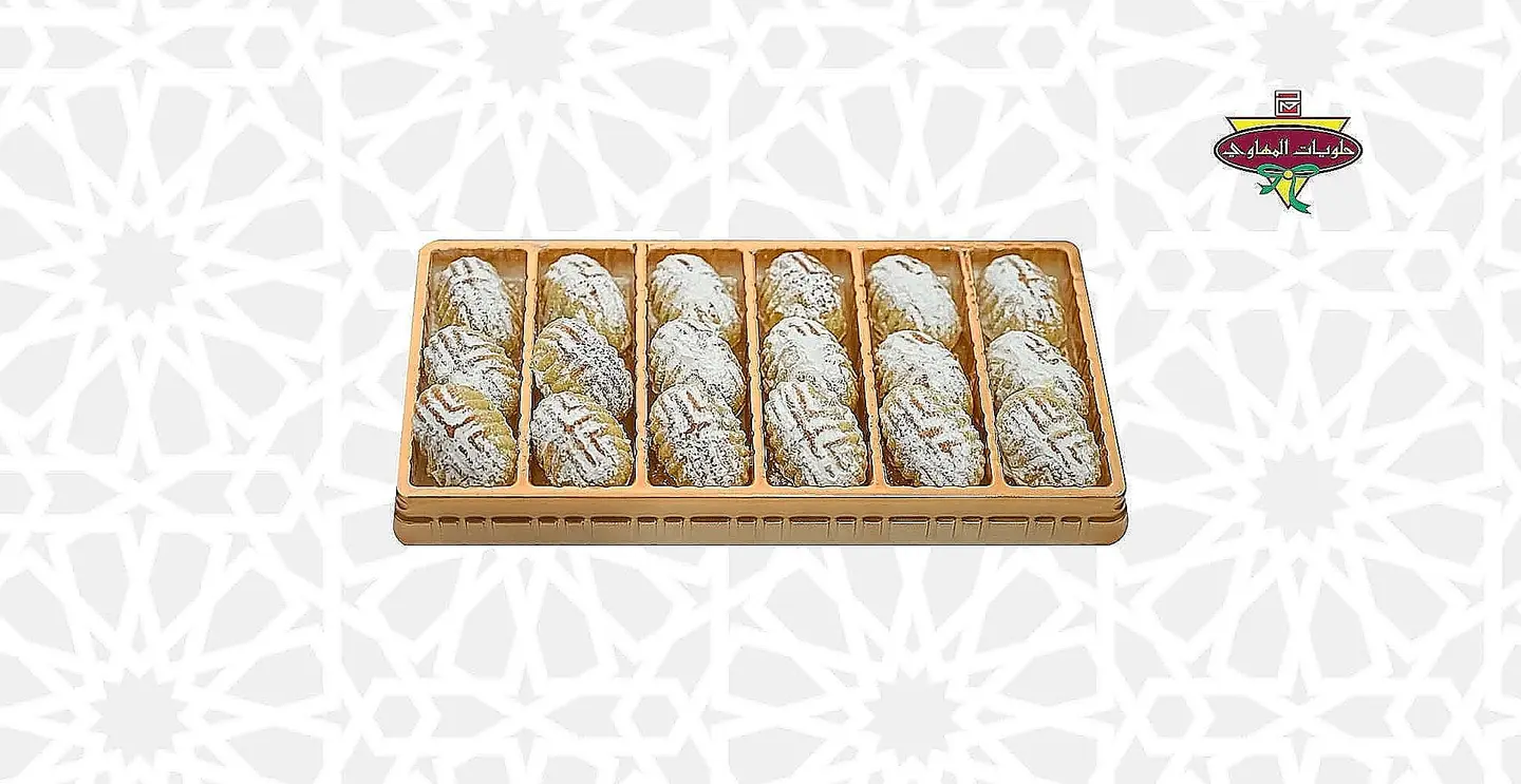 معمول فستق عبوة كبيرة