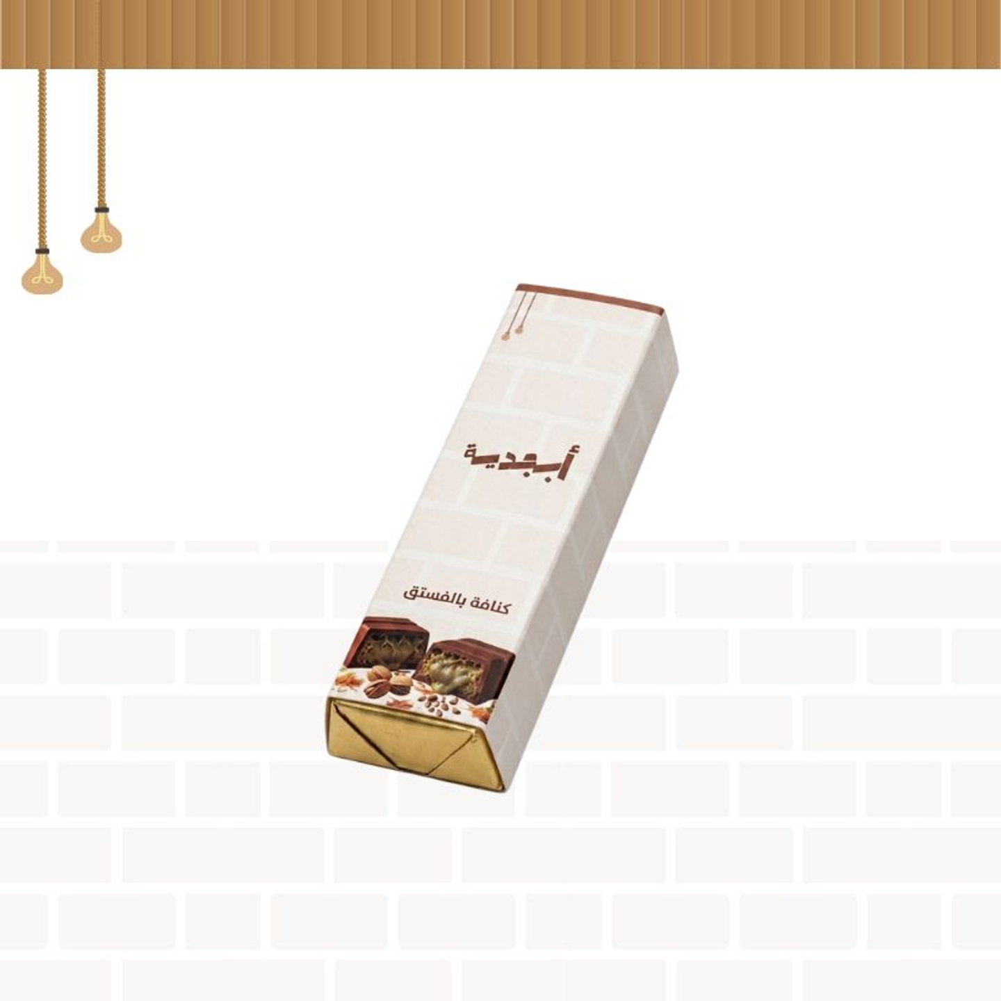 Chocolate Bar
