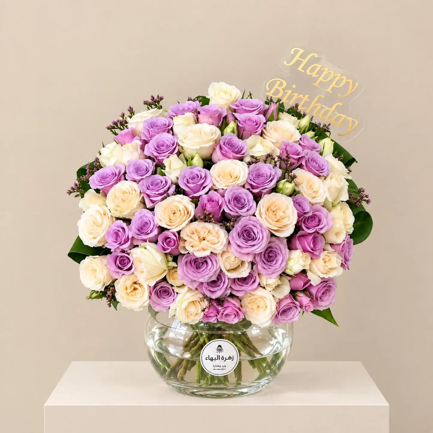 Mauve Birthday