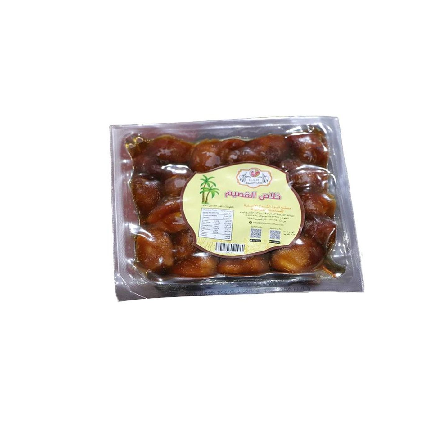 Khalas Al Qassim Dates 500 Grams