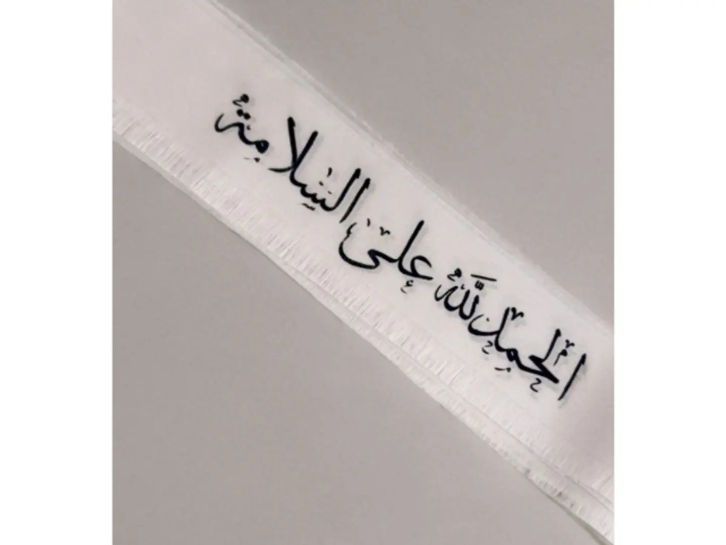 الحمدلله على السلامه
