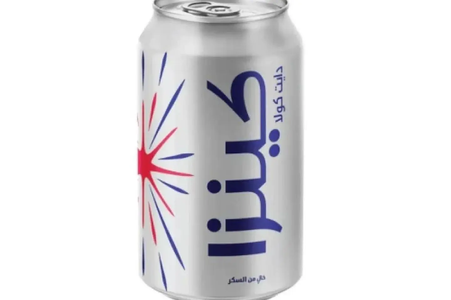 Diet Pepsi