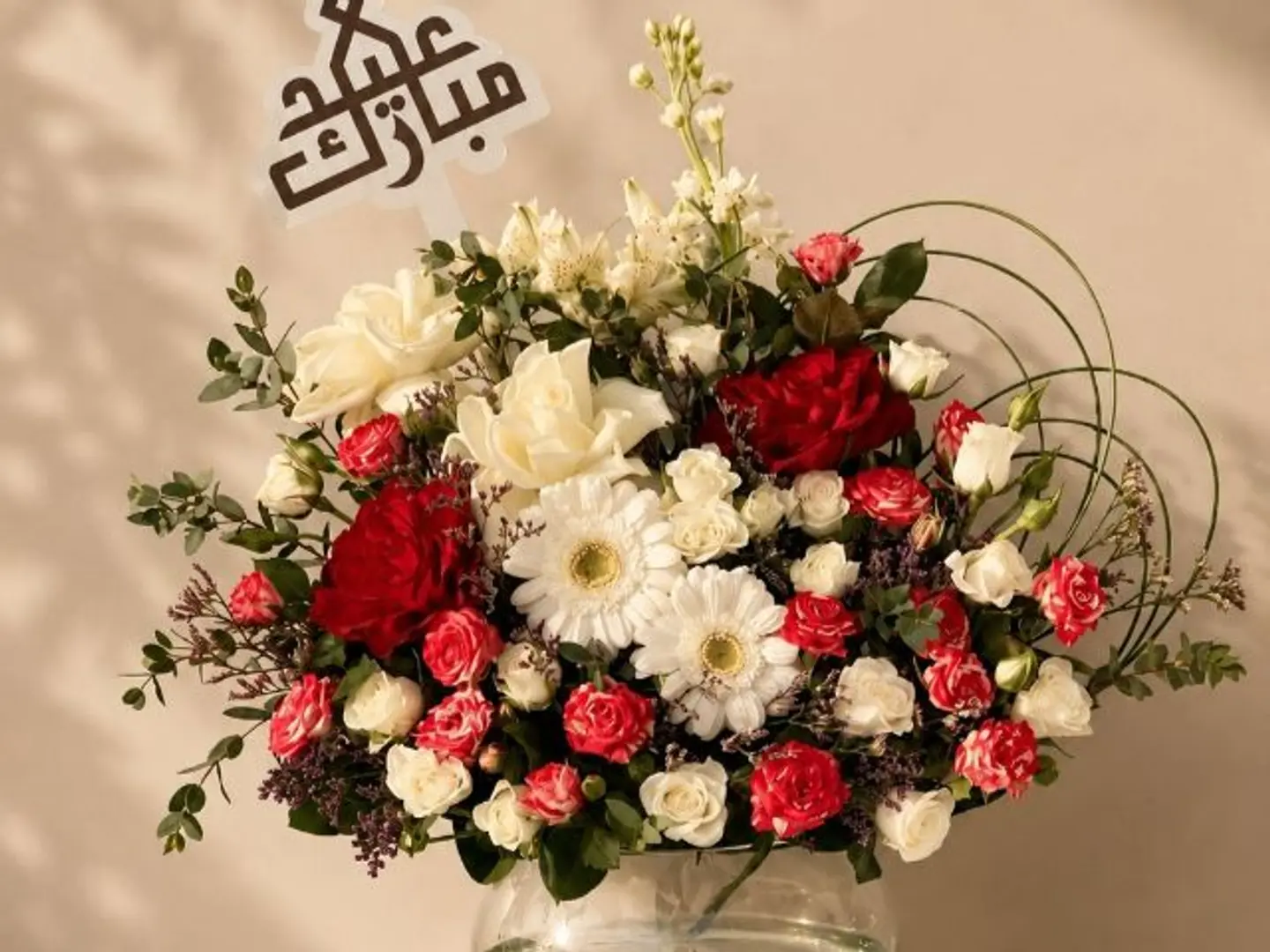 عيد الاضحى-فازة ريد