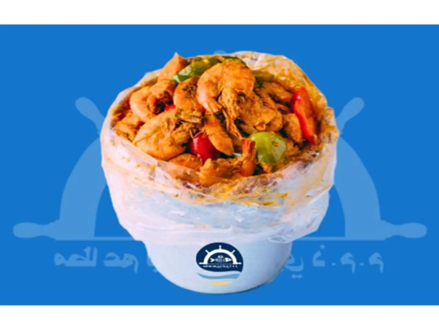 سطل روبيان ل ٤ اشخاص - صوص الكيجن