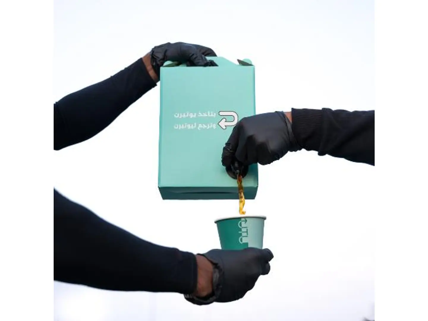 Coffee Box