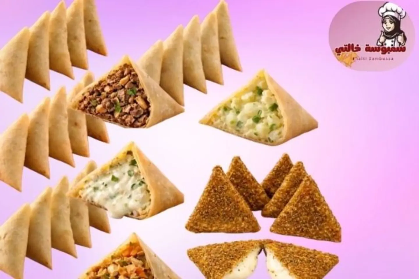 عرض ٥ علب من السمبوسة المجمدة