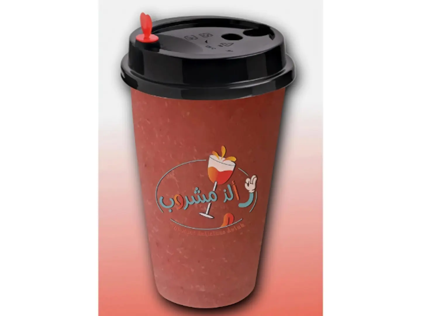 المنعش - وسط