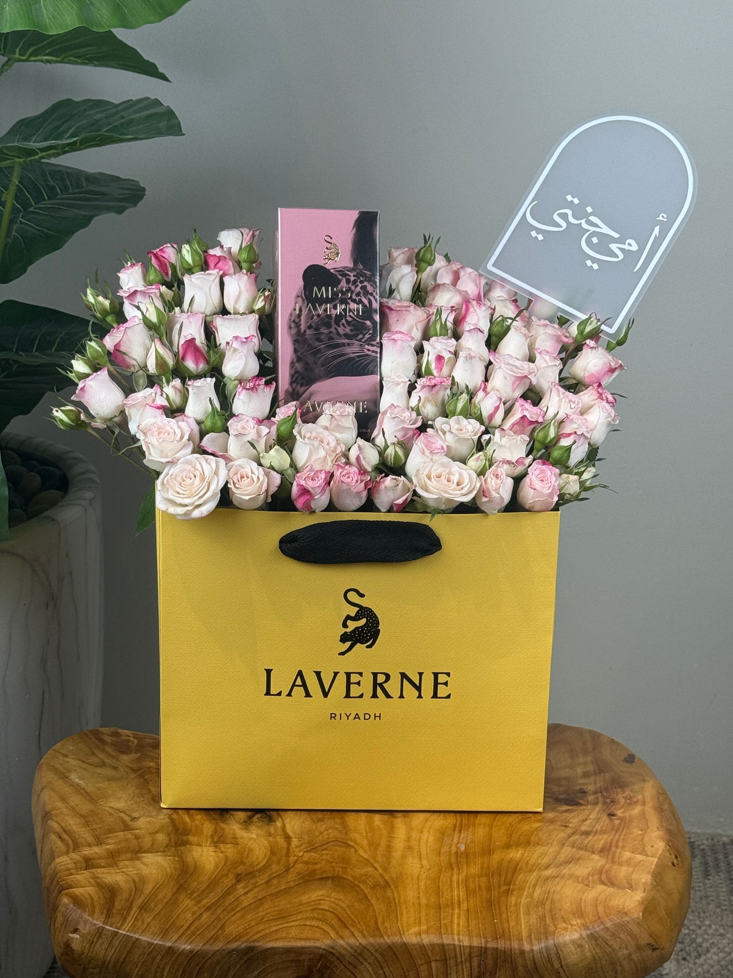 عطر مس لافيرن ليوم الأم