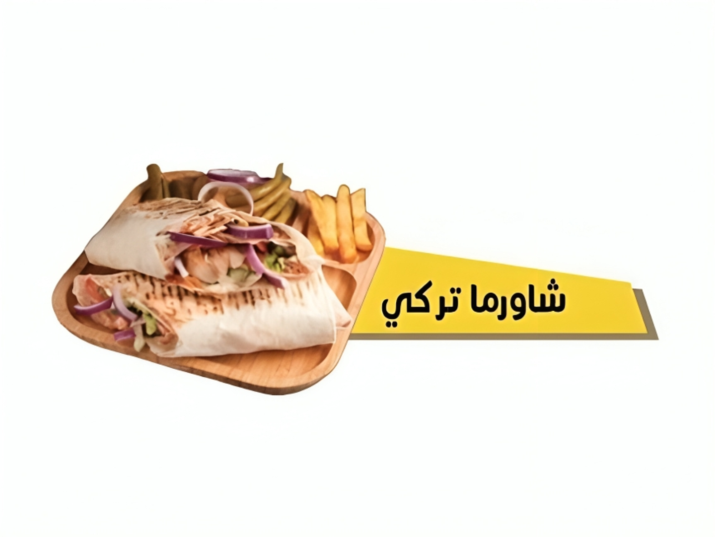 Shawarma Turkish