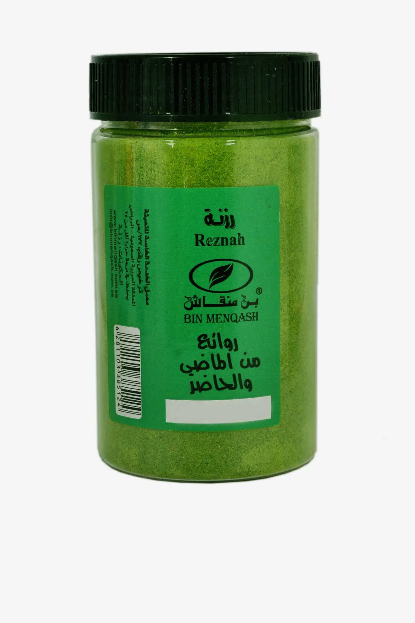 رزنة