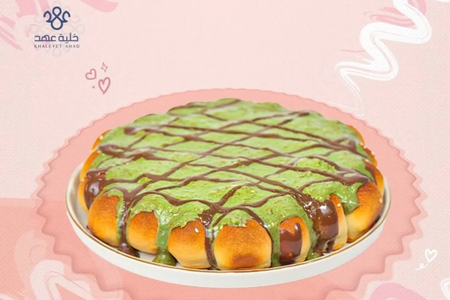 خلية الهبة بالكنافة