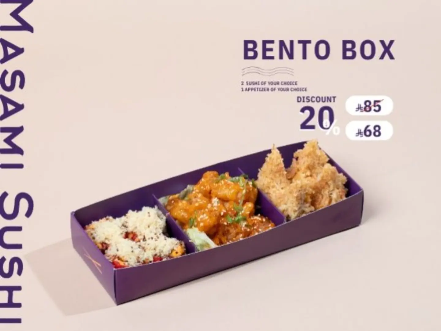 Pento Box