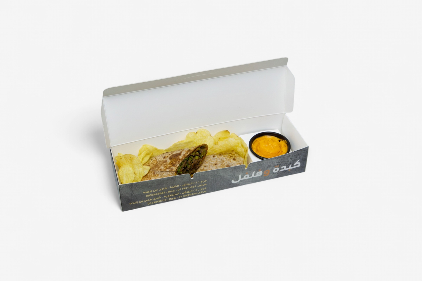 Liver Tenhat Meal