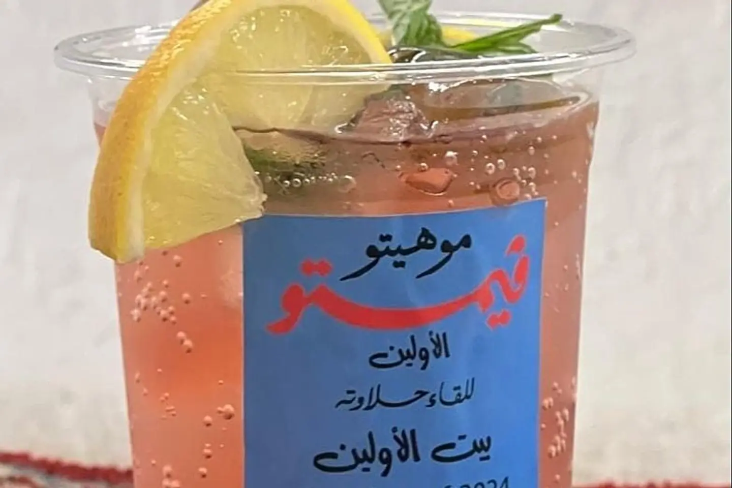 فيمتو الاولين