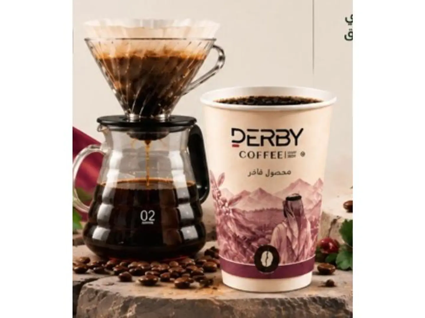 V 60 Luxury