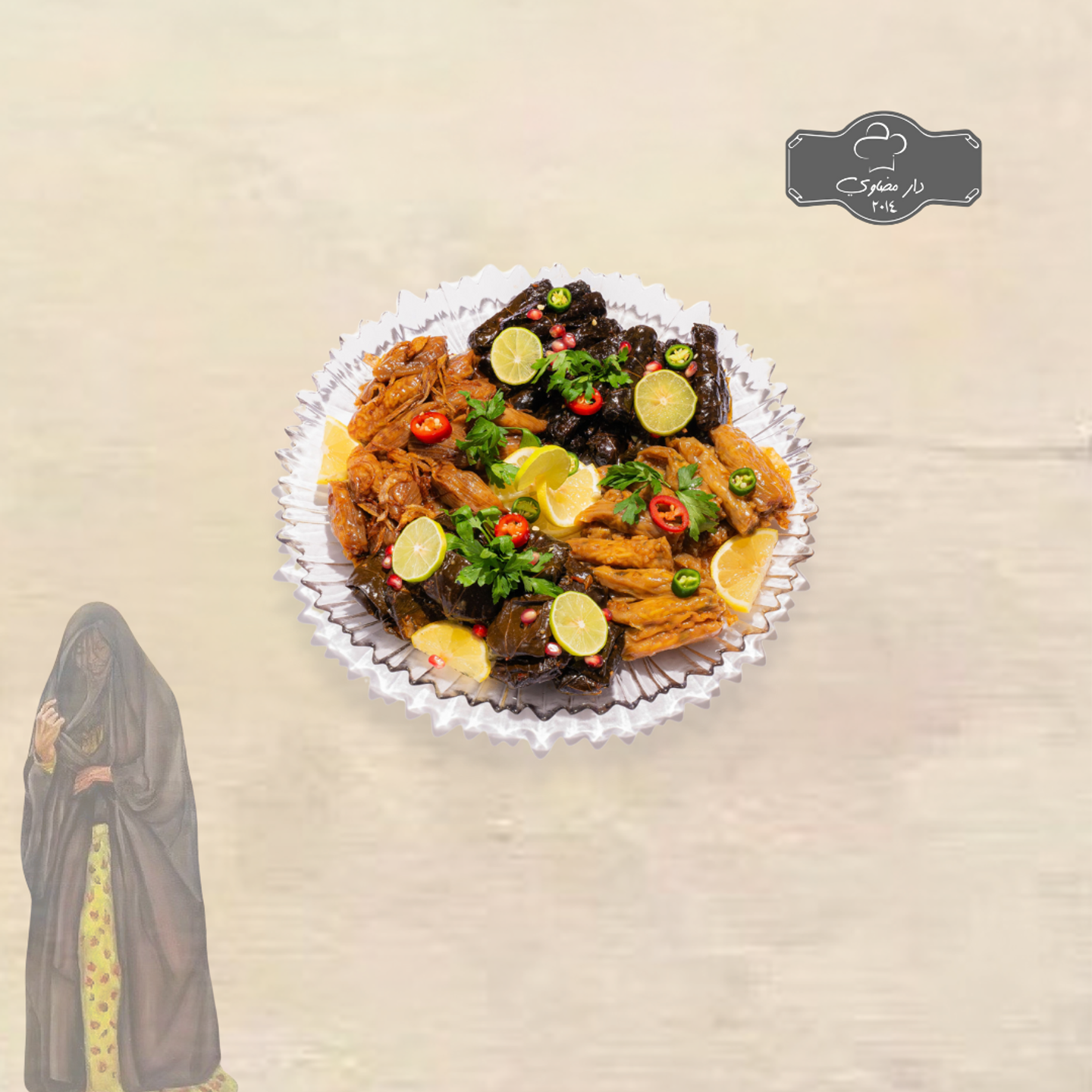 صحن حسب الطلب