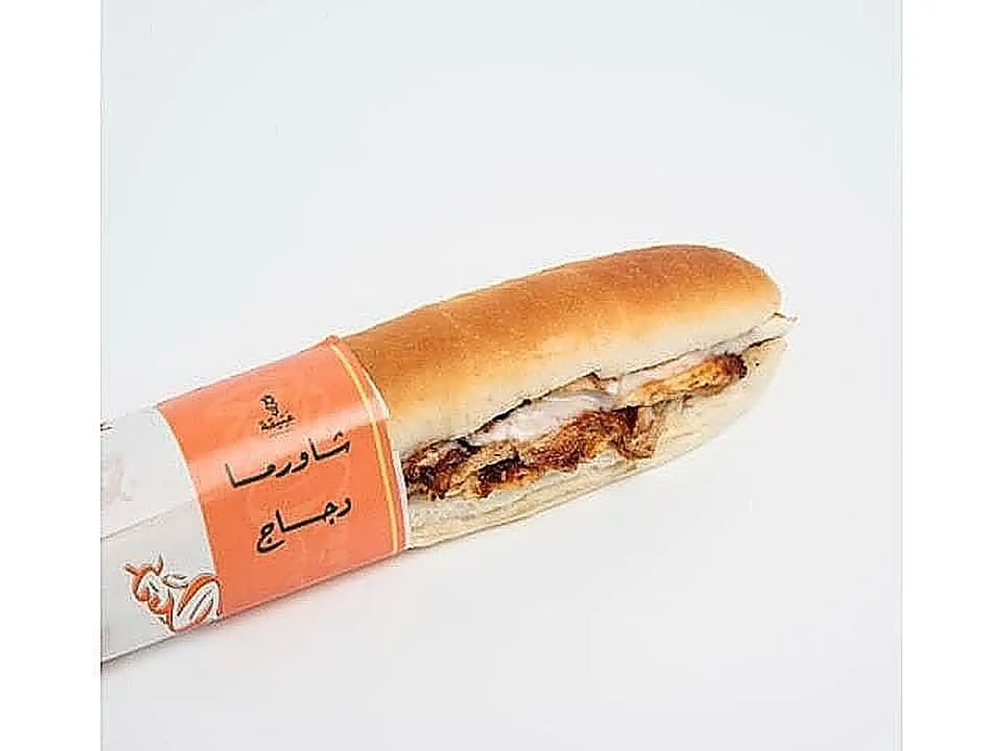 شاورما دجاج