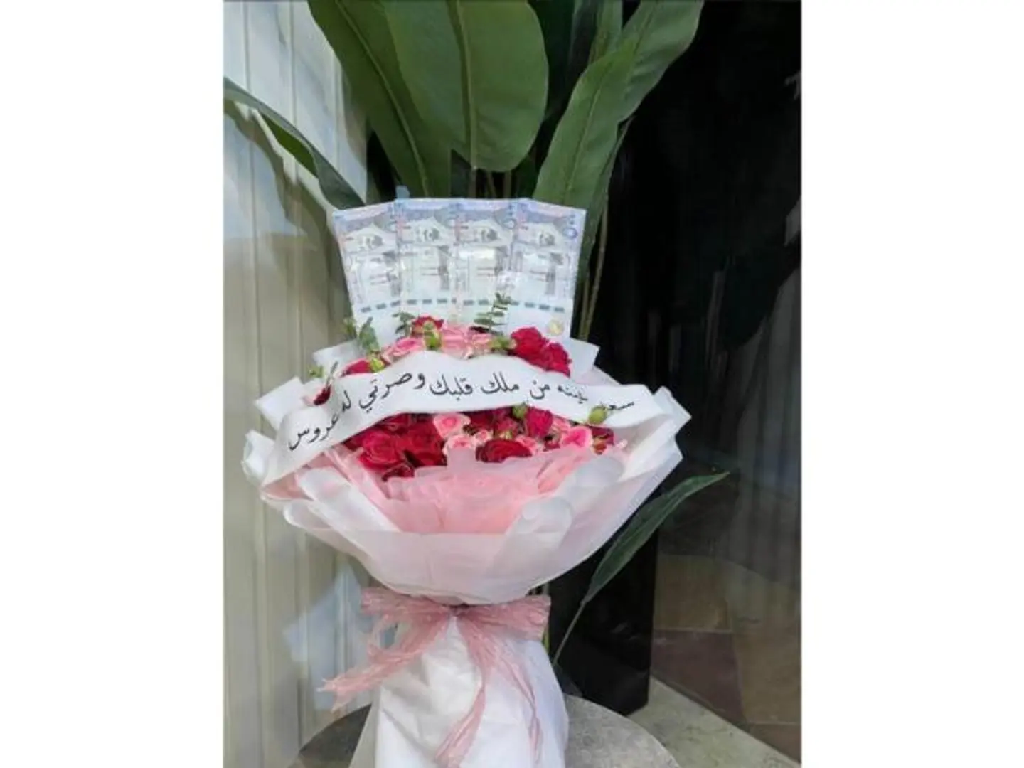 Bridal Bouquet
