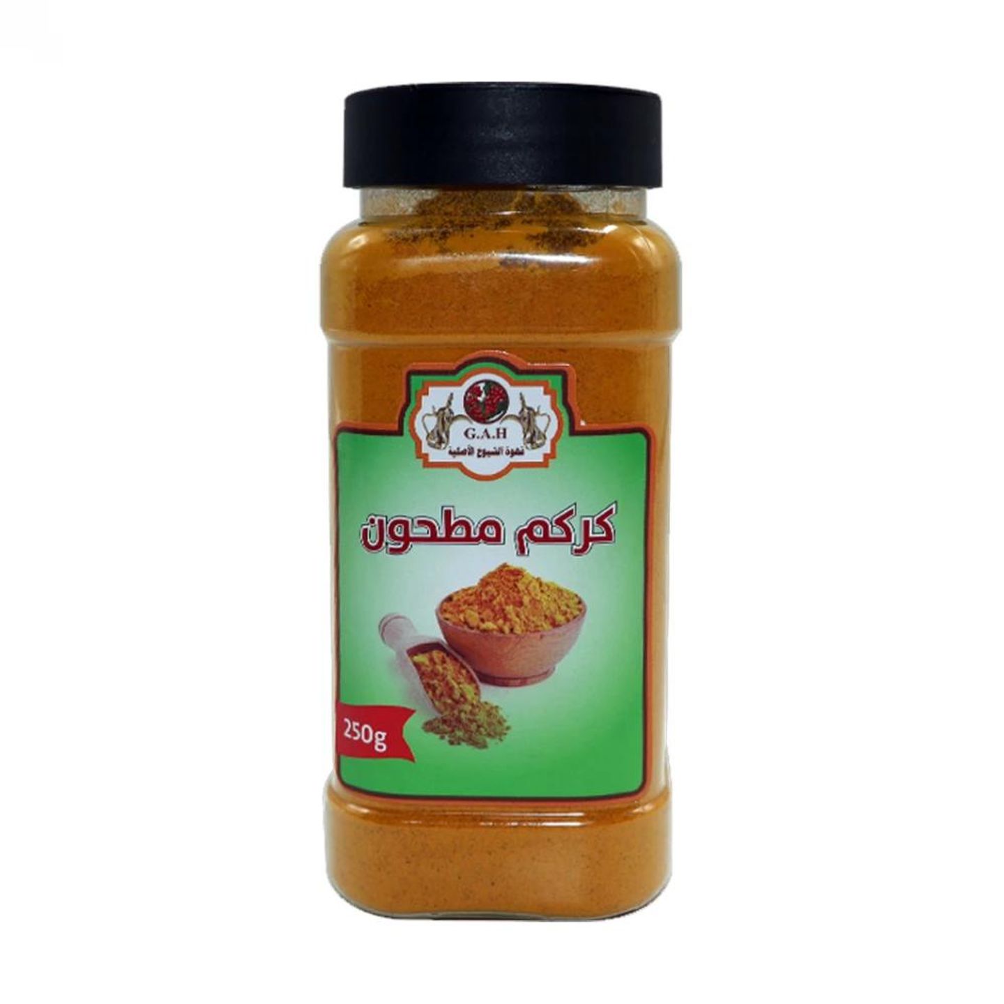 Ground Turmeric 250 Grams
