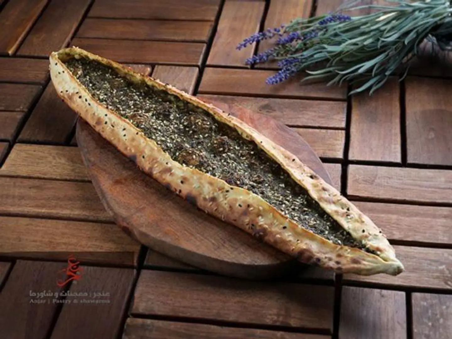 Zatar Pie