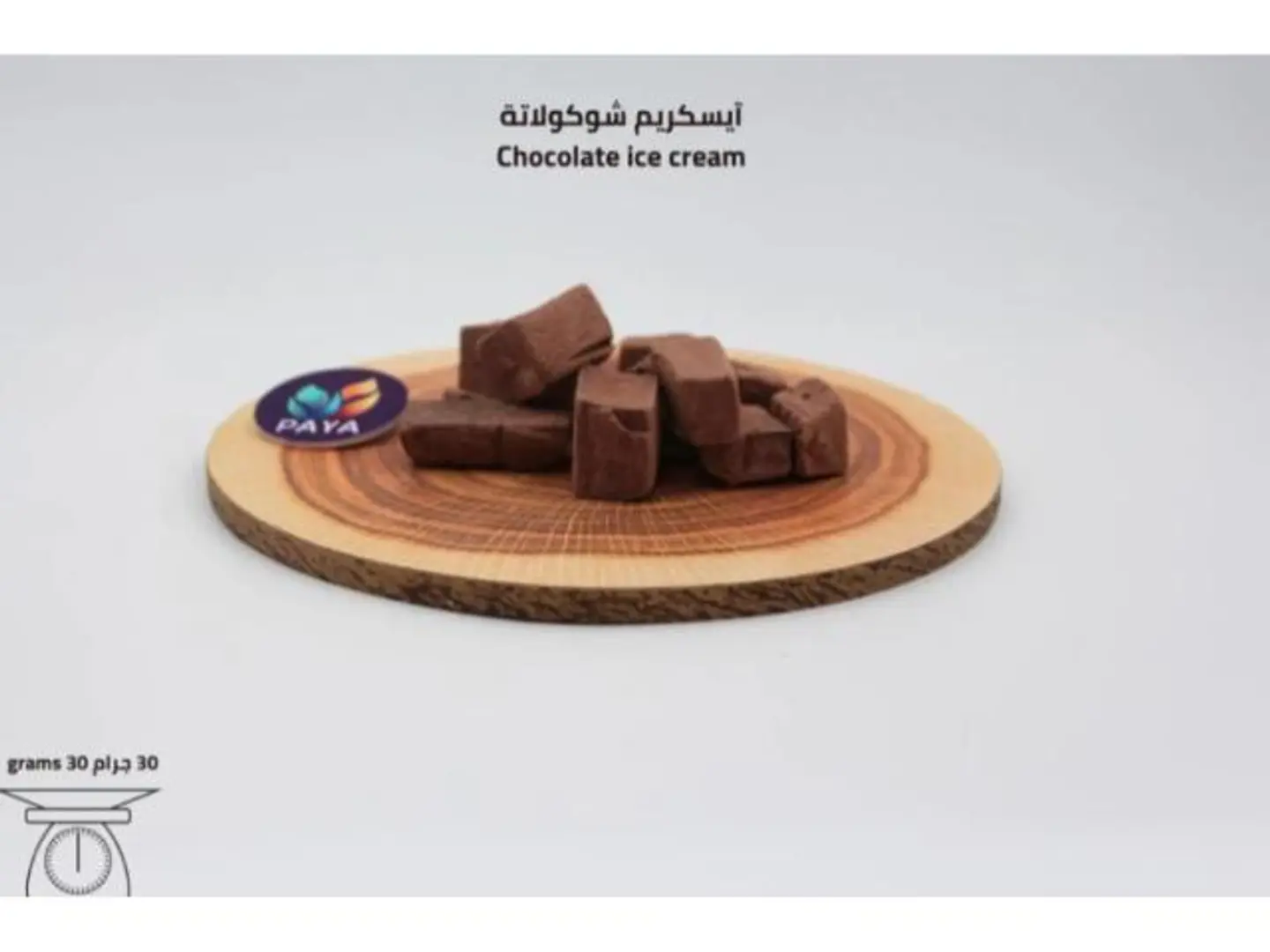 Freeze Dried Chocolate Ice Cream
