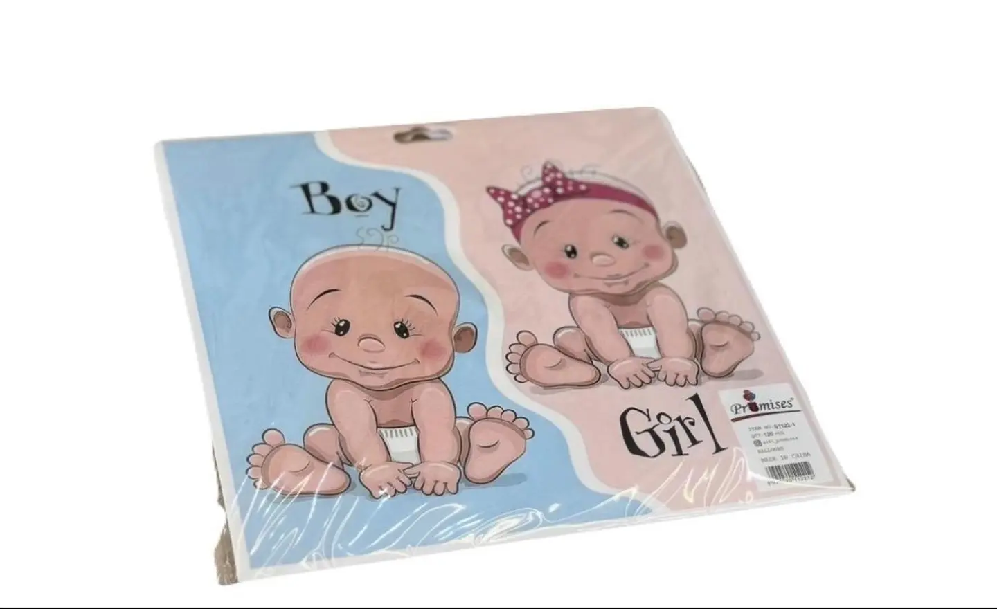 بلونة تحديد المولود