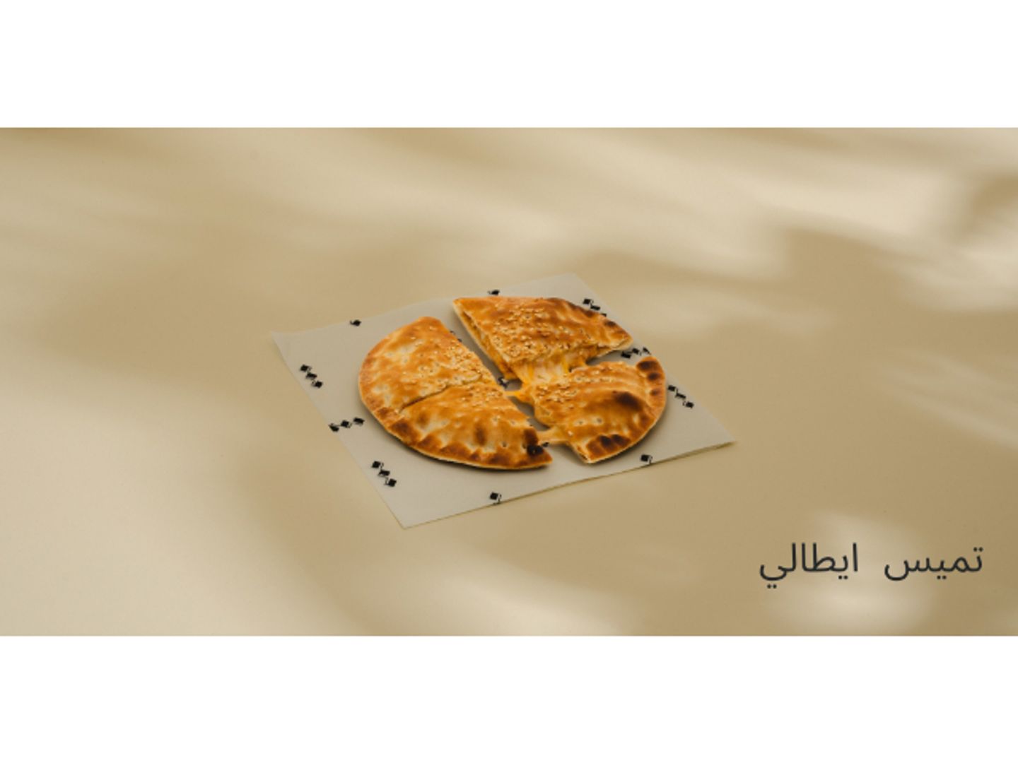 إيطالي