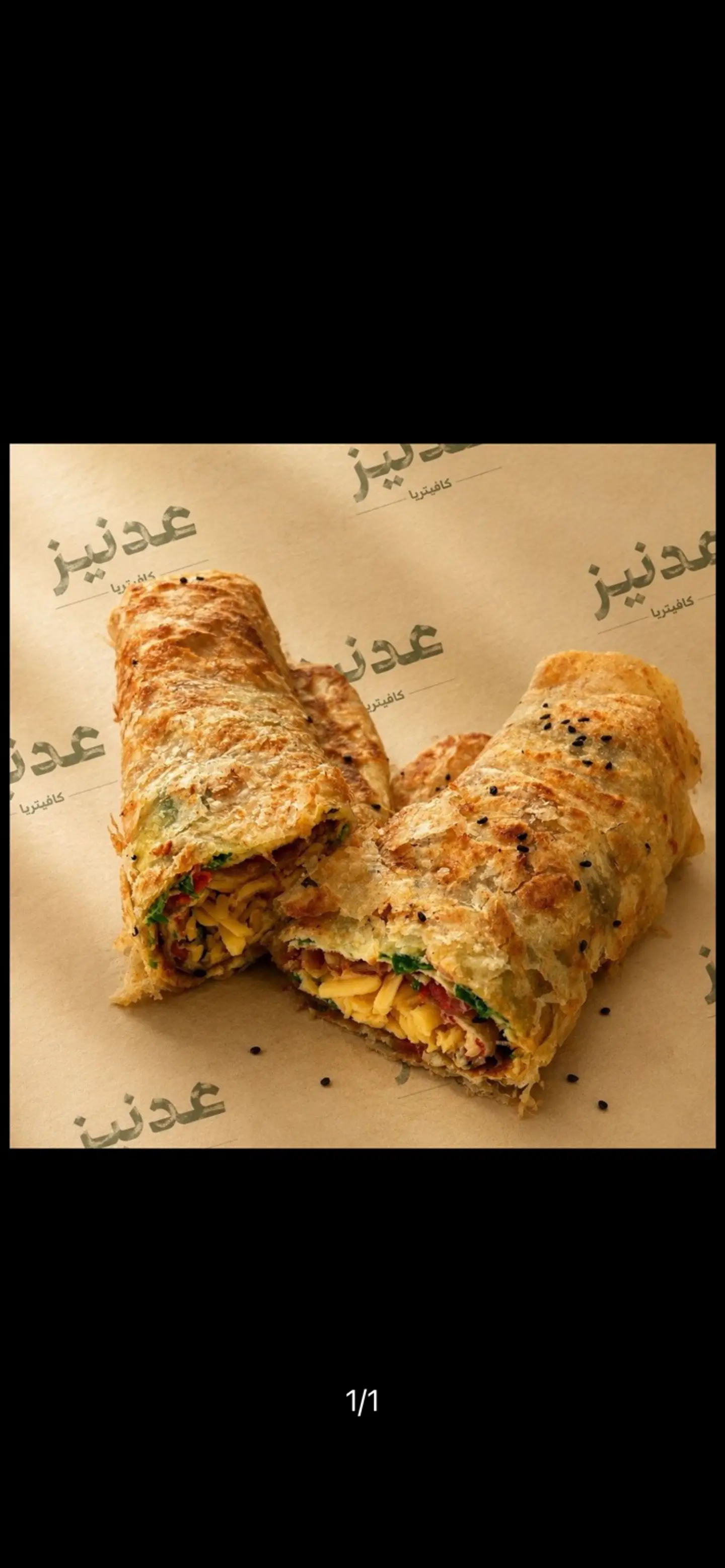 Egg Pastry