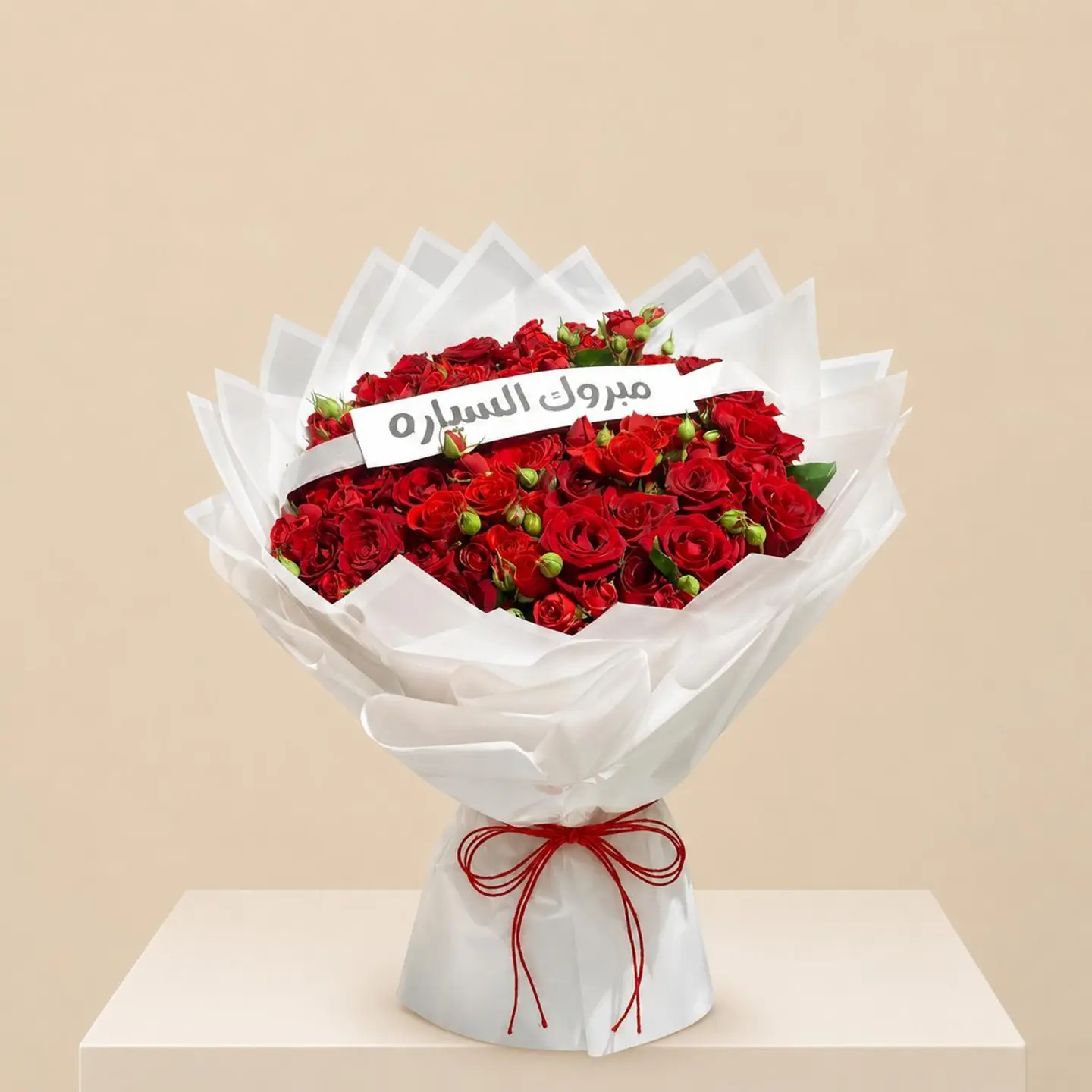 Gifting Bouquet
