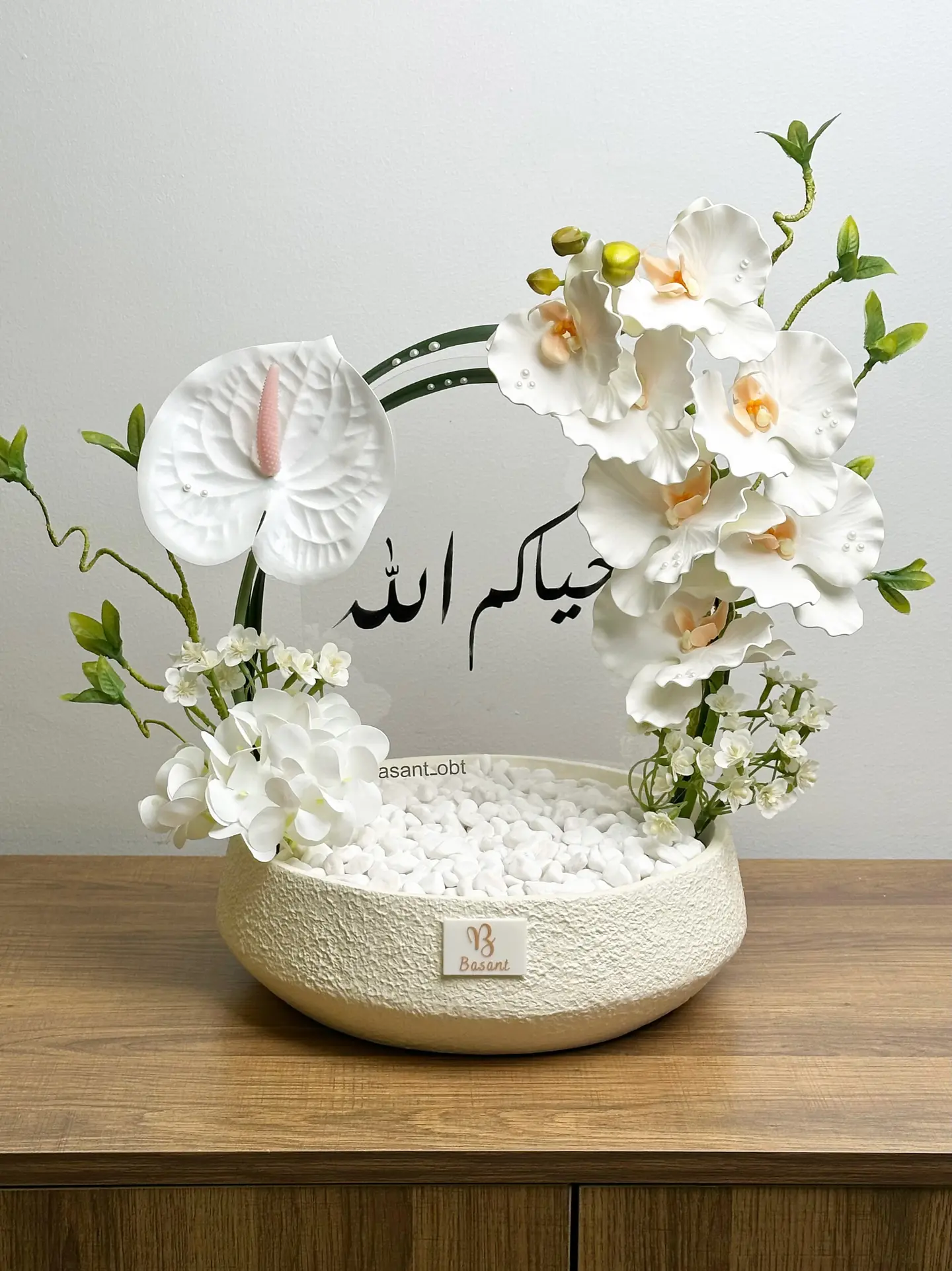 A Welcoming Touch