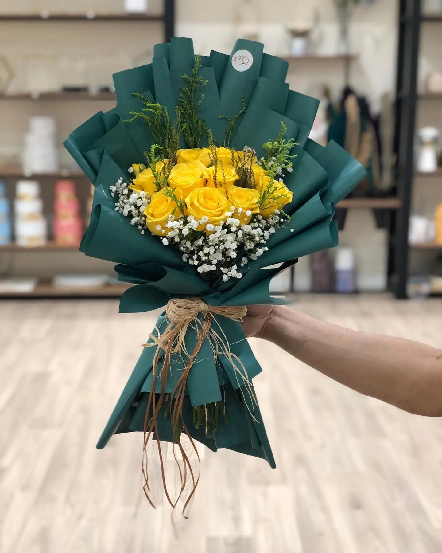 Tiffany And Yellow