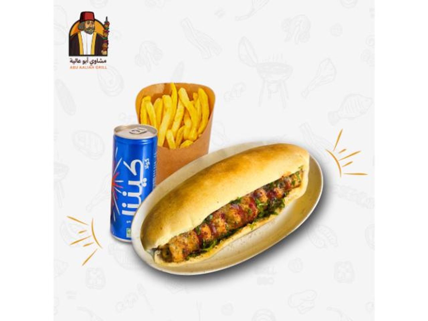 Chicken Kebab