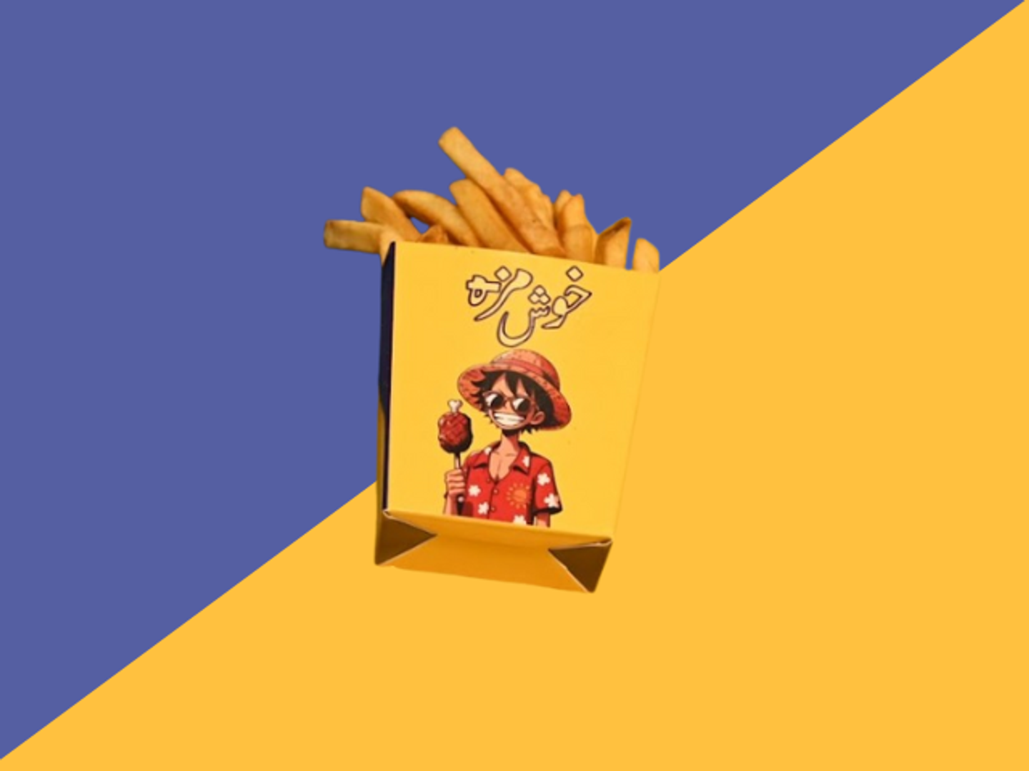 Spiced Fries