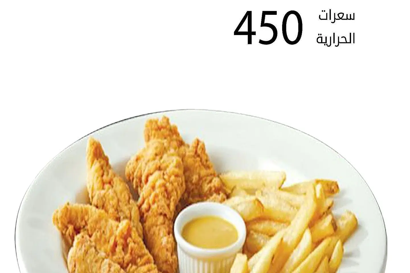 ستريبس دجاج