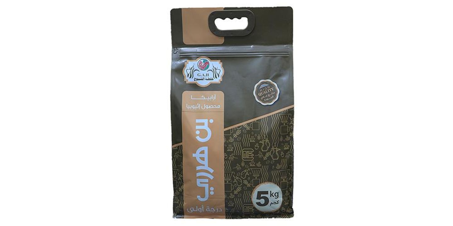 Ben Harari Arabica, Ethiopian Crop, First Grade, 5 Kg