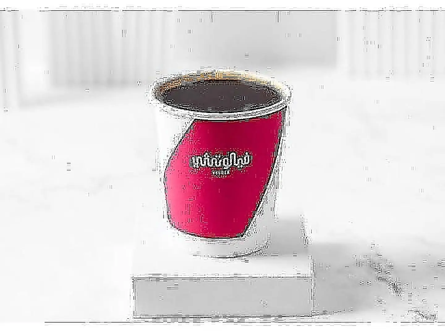 Coffee Of The Day