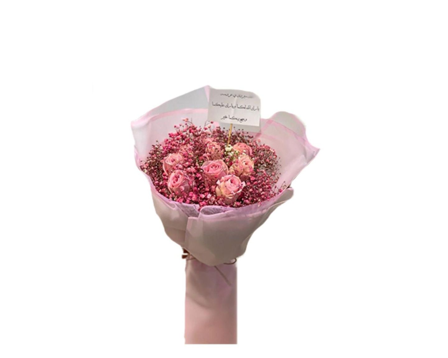 Congratulations Bouquet