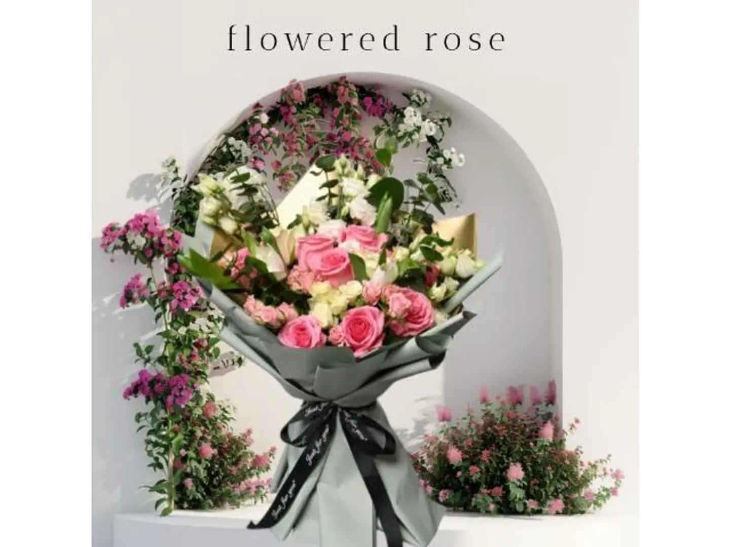 باقه بستان المحبه