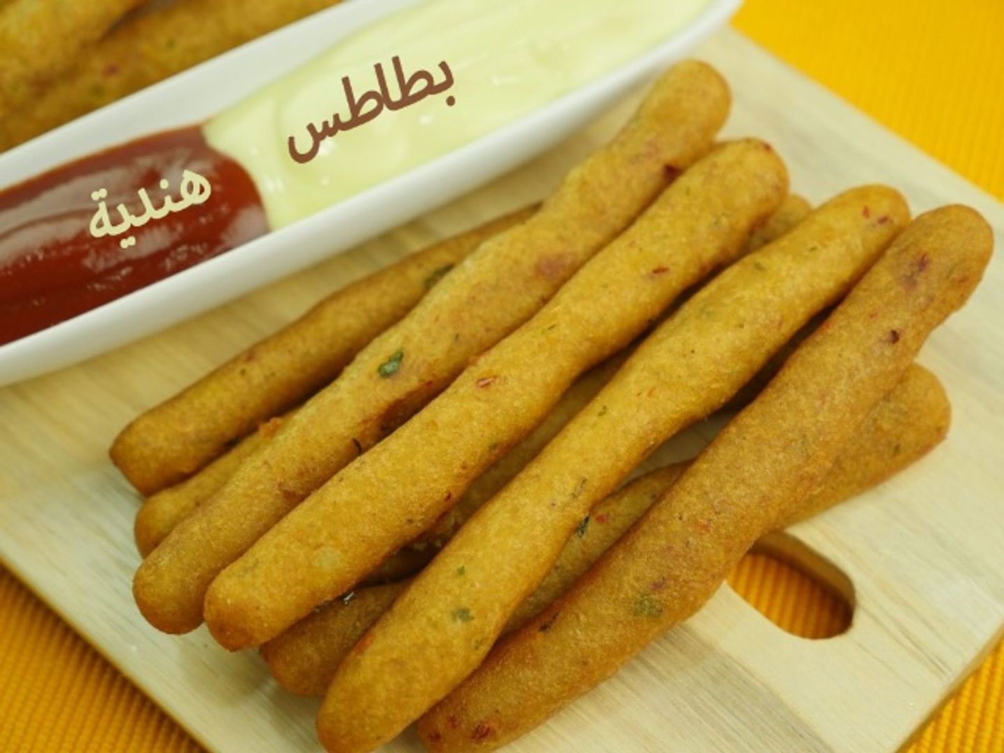 بطاطس بنكهة هندية