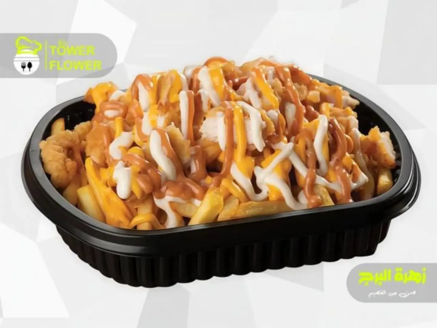 بطاطس كرسبي دجاج