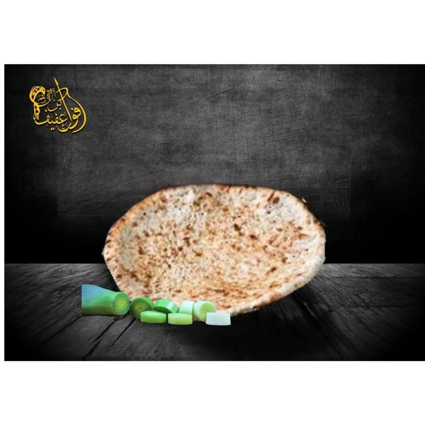 تميس عادي مع كراث