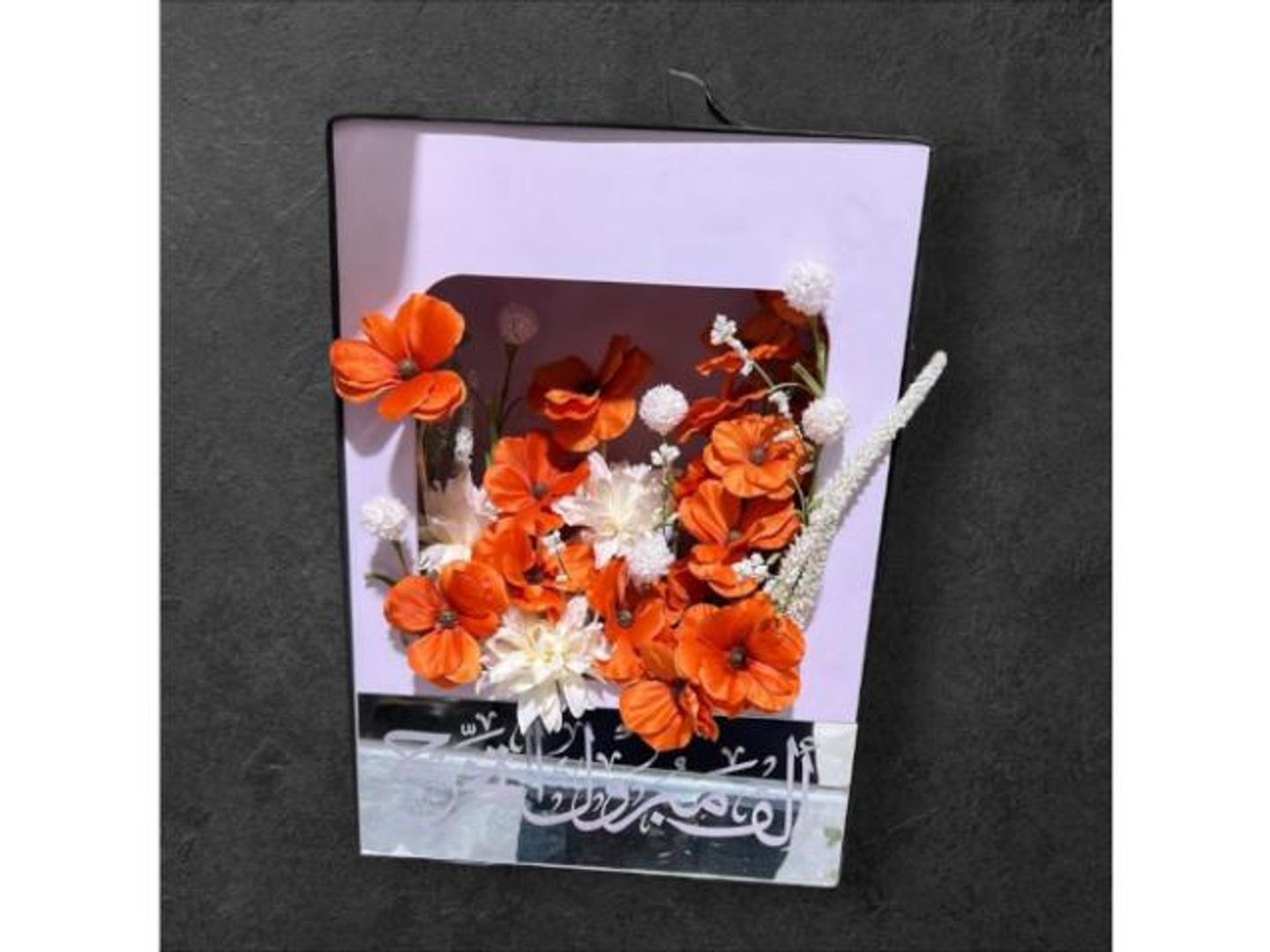 Altafawuq Box